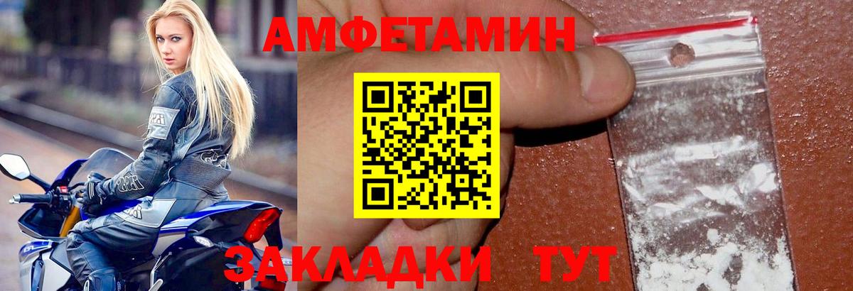 darknet состав  Вход с VPN  Амфетамин  Амфетамин  Тельмана  Amphetamine 97% 