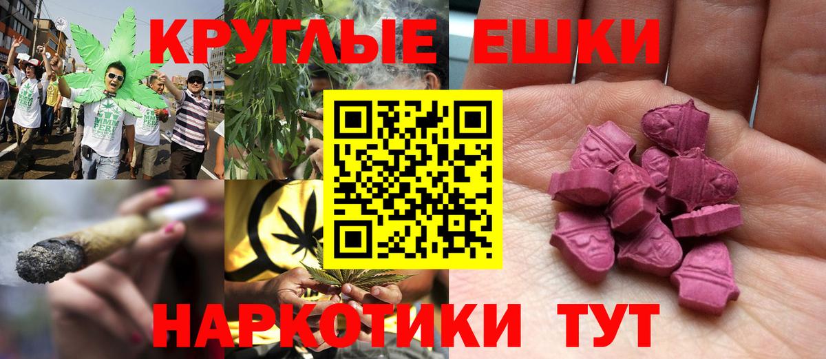 Кокаин  Конопля  NBOMe  Вход с VPN  Гашиш  Тельмана  МЕФ кристаллы 
