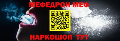 амф Гусь-Хрустальный