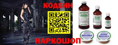 мяу мяу кристалл Гусиноозёрск