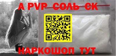 амф Гусь-Хрустальный