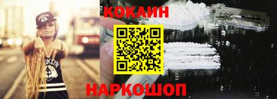 амф Гусь-Хрустальный