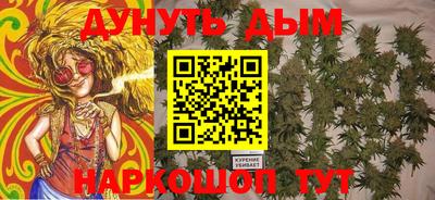 а пвп мука Гусев