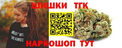 мяу мяу кристалл Гусиноозёрск