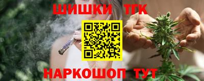 мяу мяу кристалл Гусиноозёрск