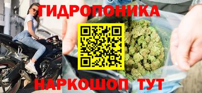 мяу мяу кристалл Гусиноозёрск