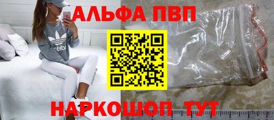 мяу мяу кристалл Гусиноозёрск