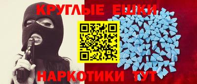 мяу мяу кристалл Гусиноозёрск