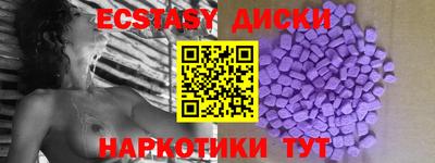 амф Гусь-Хрустальный