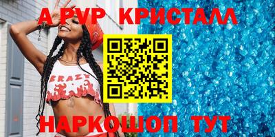 а пвп мука Гусев