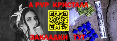 амф Гусь-Хрустальный