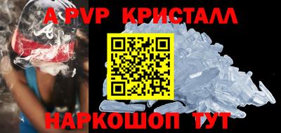 а пвп мука Гусев