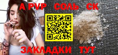 мяу мяу кристалл Гусиноозёрск
