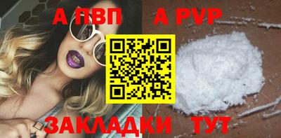 мяу мяу кристалл Гусиноозёрск