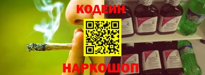 мяу мяу кристалл Гусиноозёрск
