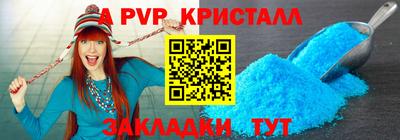 амф Гусь-Хрустальный