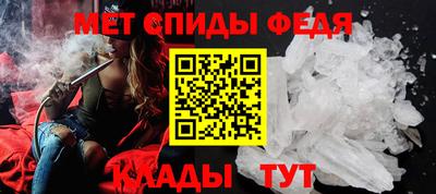 амф Гусь-Хрустальный