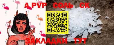 а пвп мука Гусев