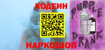 мяу мяу кристалл Гусиноозёрск