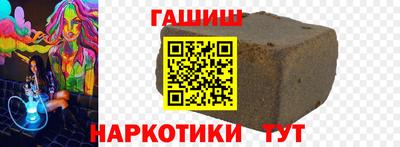 мяу мяу кристалл Гусиноозёрск