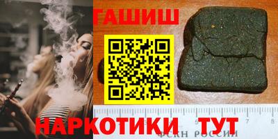 мяу мяу кристалл Гусиноозёрск