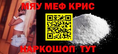 а пвп мука Гусев