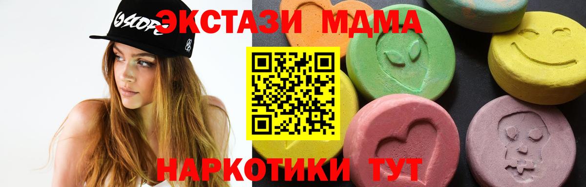 Тельмана  МДМА  Вход с VPN  МДМА кристаллы 