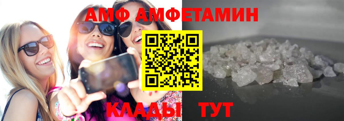 МЕТАМФЕТАМИН Декстрометамфетамин 99.9% Тельмана