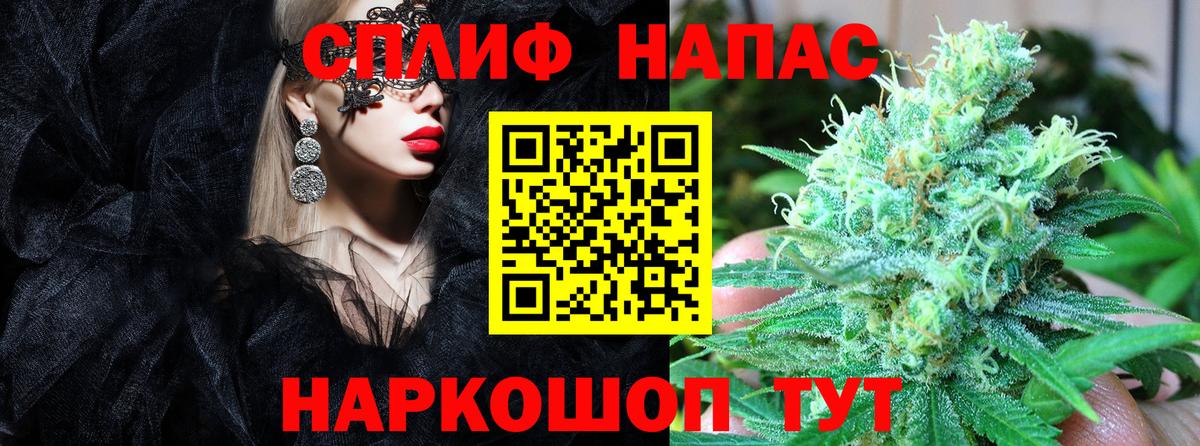 Марихуана Bruce Banner Тельмана